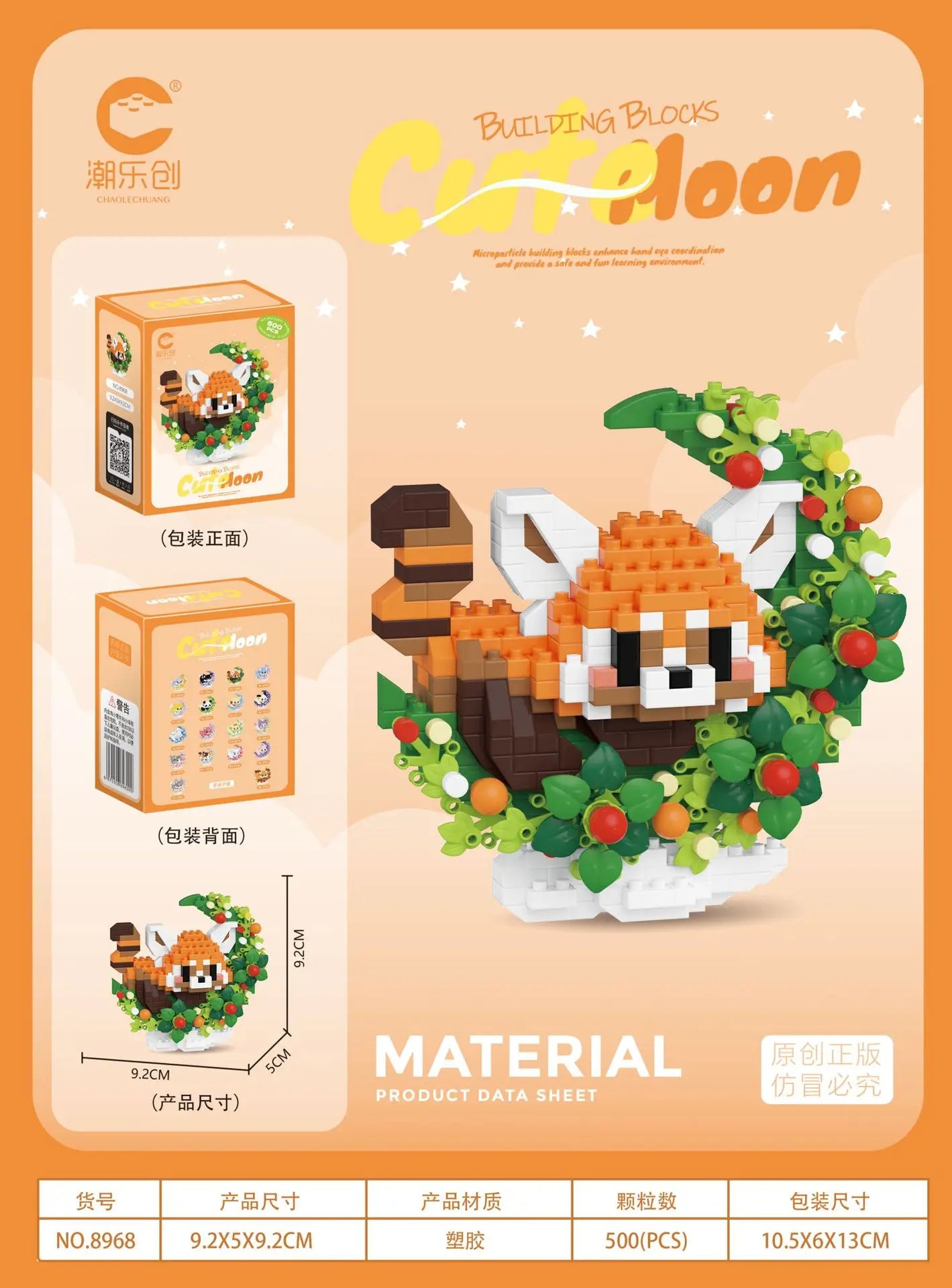 Mini Animal Building Blocks™