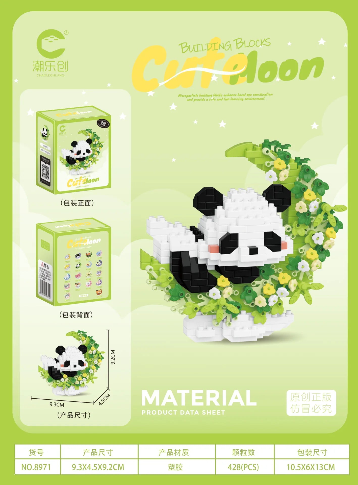 Mini Animal Building Blocks™