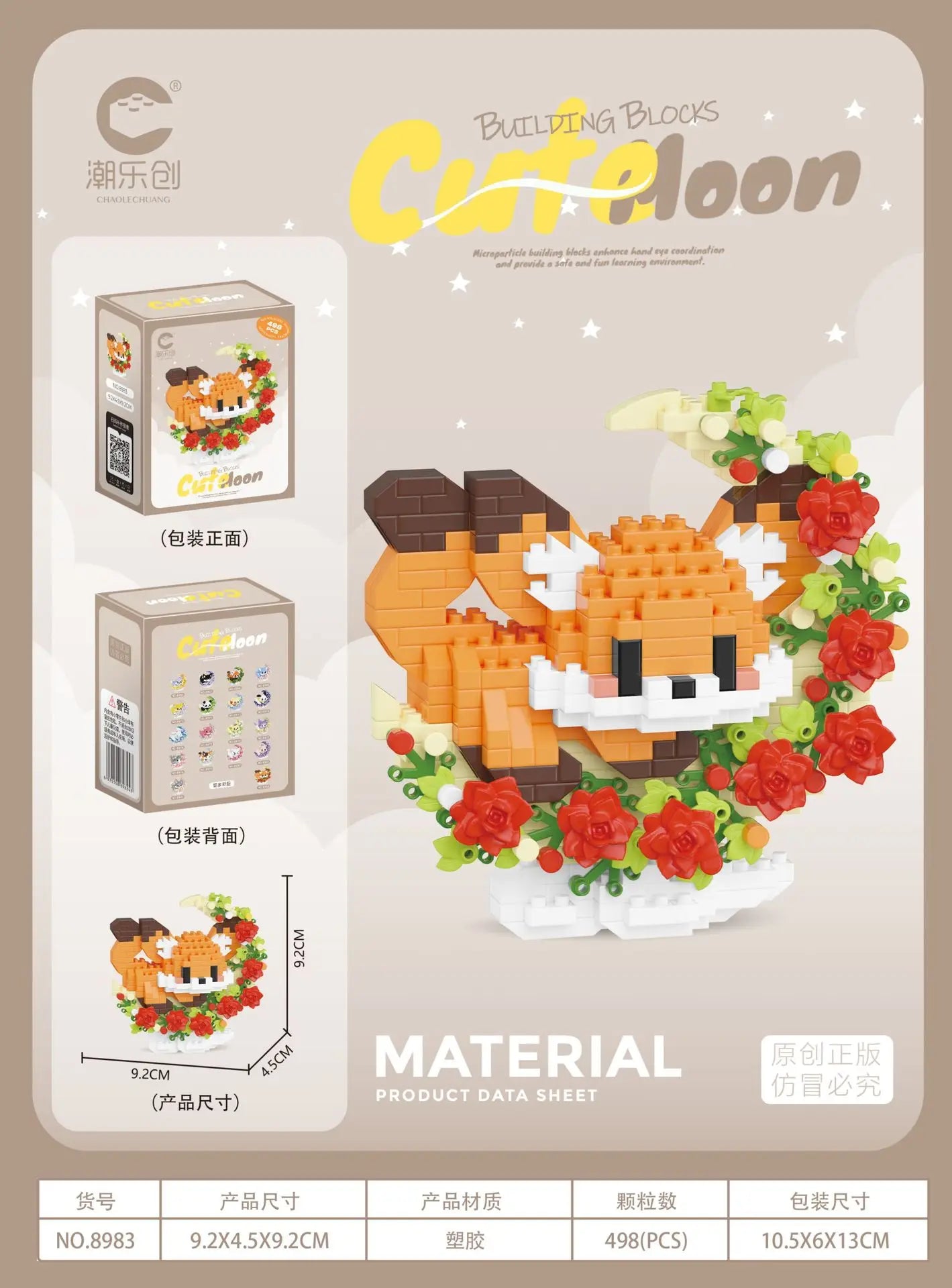 Mini Animal Building Blocks™