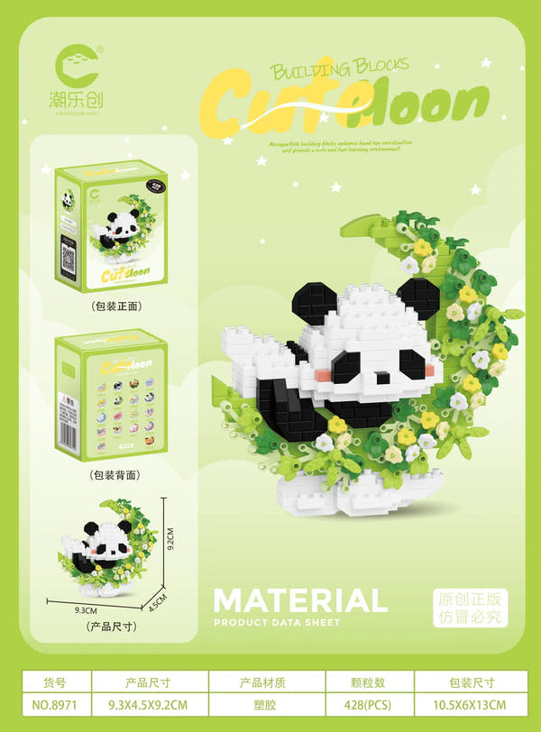 Mini Animal Building Blocks™