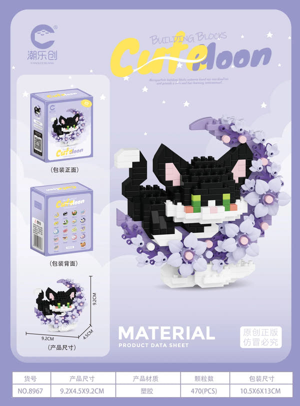 Mini Animal Building Blocks™